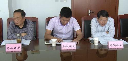 马鞍山食品爆料事件视频,揭露食品安全隐患，全民关注健康危机