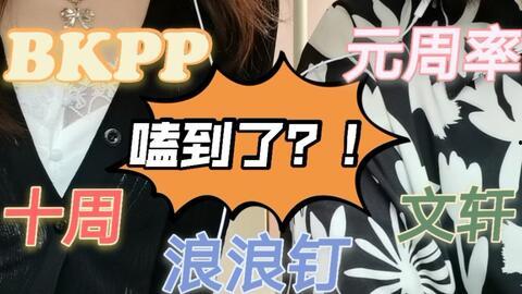 文轩私下爆料视频下载,揭秘幕后真相