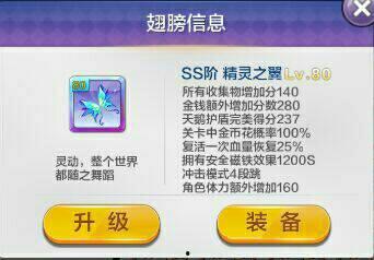 最新版本爆料大全