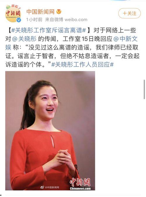 爆料娱乐圈的瓜关晓彤,娱乐圈风云再起，揭秘明星背后的故事