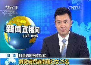 央视新闻爆料张新伟视频,张新伟视频事件引发关注